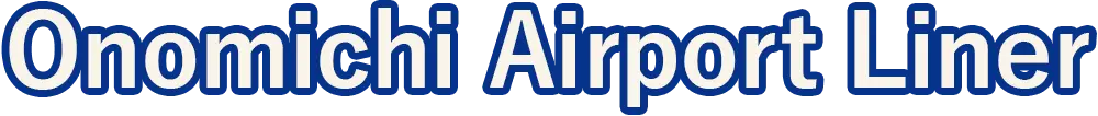 Onomichi Airport Liner