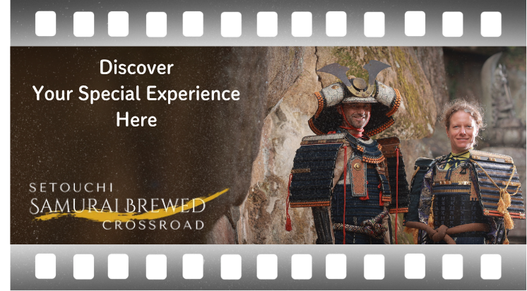瀬戸内・尾道発 サムライ文化と日本文化の特別体験 Setouchi Crossroad